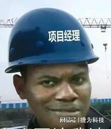 Kaiyun 开云成功的项目管理是如何炼成的（一）— 项目管理到底该管啥(图3)