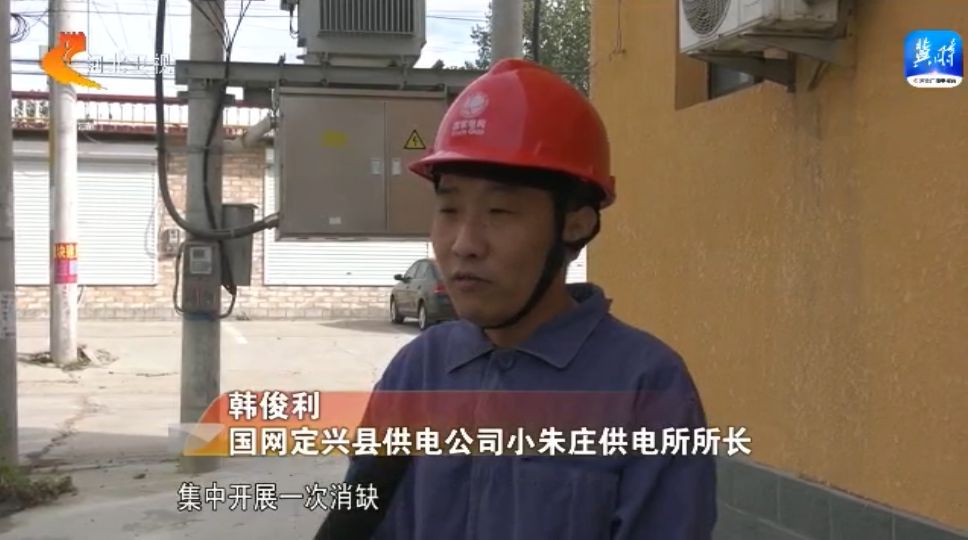 【全力打好灾后恢复重开云 开云体育平台建攻坚战】保定定兴：做好供暖保障 让受灾群众温暖过冬(图2)