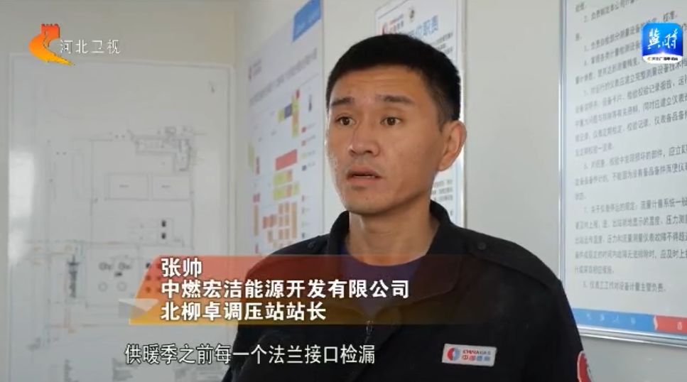 【全力打好灾后恢复重开云 开云体育平台建攻坚战】保定定兴：做好供暖保障 让受灾群众温暖过冬(图3)