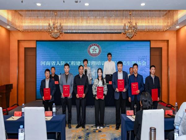 河南省Kaiyun 开云人防工程建设管理培训暨服务民生现场会在漯河召开(图3)