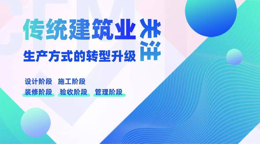 学习这门技术做建开云 开云体育官网筑领域内的抢手人才(图2)