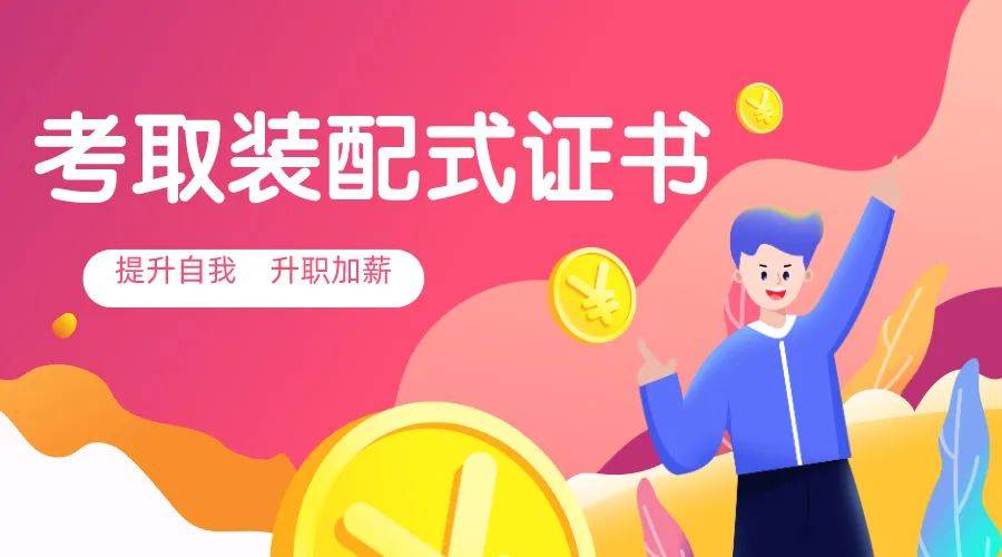 学习这门技术做建开云 开云体育官网筑领域内的抢手人才(图9)