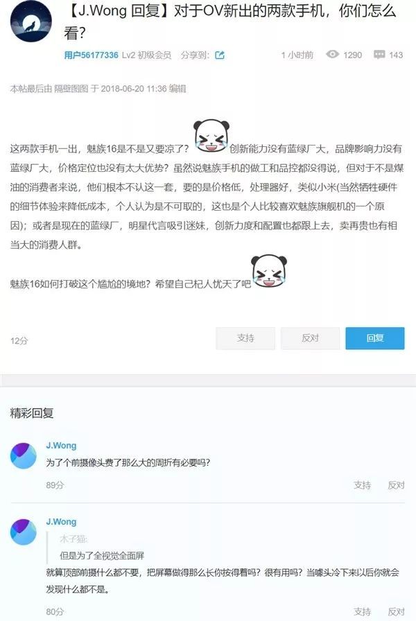 今日最新科技资讯开云APP 开云官网入口(图12)