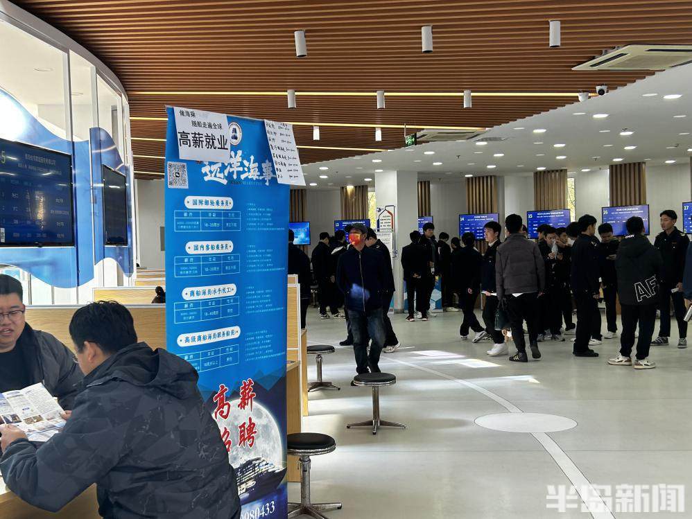 船舶结构工程师最高月薪可达2万元！青岛首次举办航海类人才招引对接活动开云体育 Kaiyun.com 官网入口(图2)