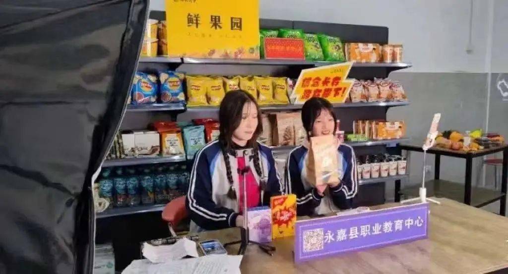 开云体育 开云平台职教高地︱永嘉职教中心：精准对接产业新需求 培育“能工巧匠”新样本(图2)