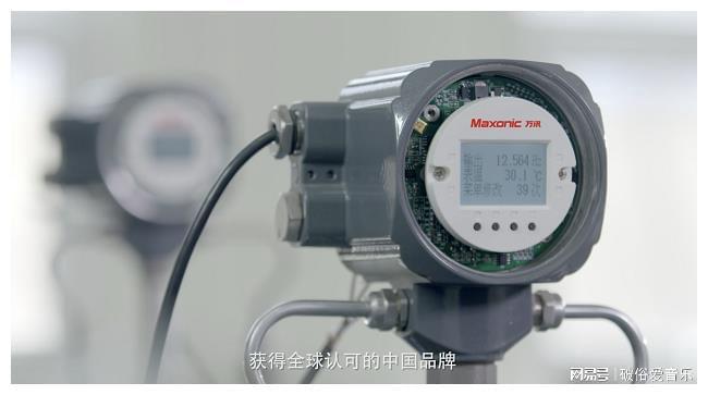 Kaiyun 开云用友U9 cloud数智化赋能万讯自控引领民族制造创新！(图2)