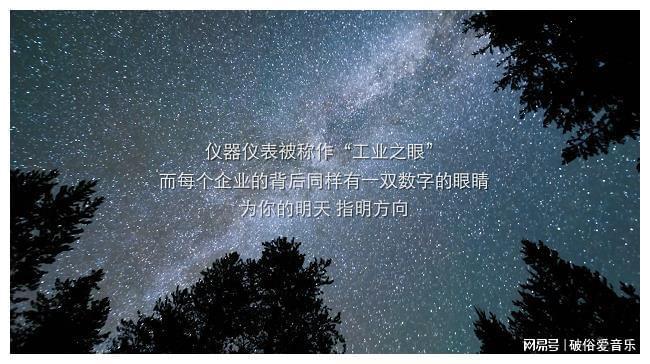 Kaiyun 开云用友U9 cloud数智化赋能万讯自控引领民族制造创新！(图4)