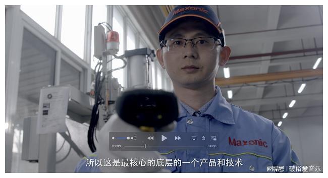 Kaiyun 开云用友U9 cloud数智化赋能万讯自控引领民族制造创新！(图3)