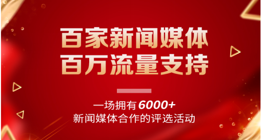 火热来袭——年度开云 开云体育官网蝶阀行业十大品牌榜单(图3)
