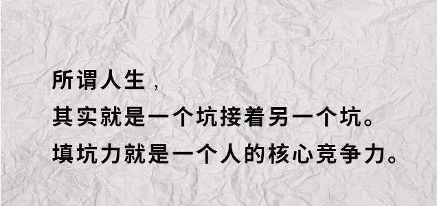 福泰一读丨要做开云体育 开云官网一位优秀的项目总需具备以下11种专业能力！(图2)