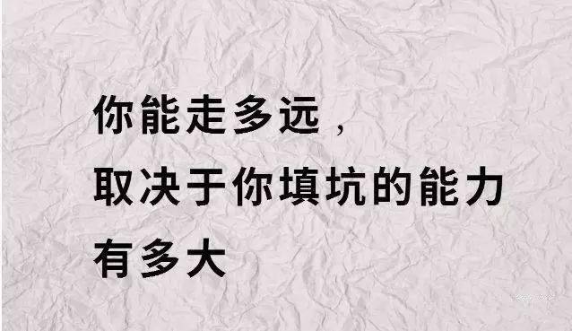 福泰一读丨要做开云体育 开云官网一位优秀的项目总需具备以下11种专业能力！(图5)