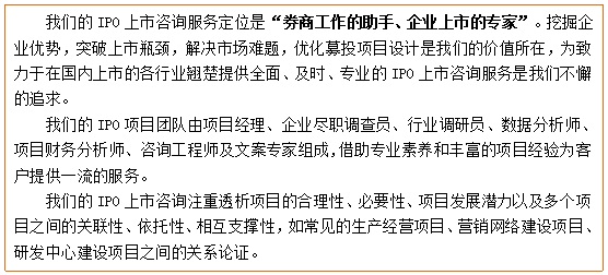浮球水位控制器募Kaiyun 开云体育投项目可行性研究报告(图4)