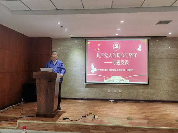 开云体育 开云官网强国有我丨行业大工匠田京卫：小焊枪铸就大匠心(图5)