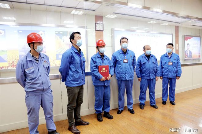 天脊集团劳动竞赛委员会现场表彰发现设备隐患的职工开云 开云体育官网(图4)