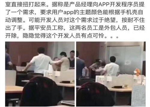 开云APP 开云官网入口项目管理心得：一个项目经理的个人体会、4点经验教训总结(图3)