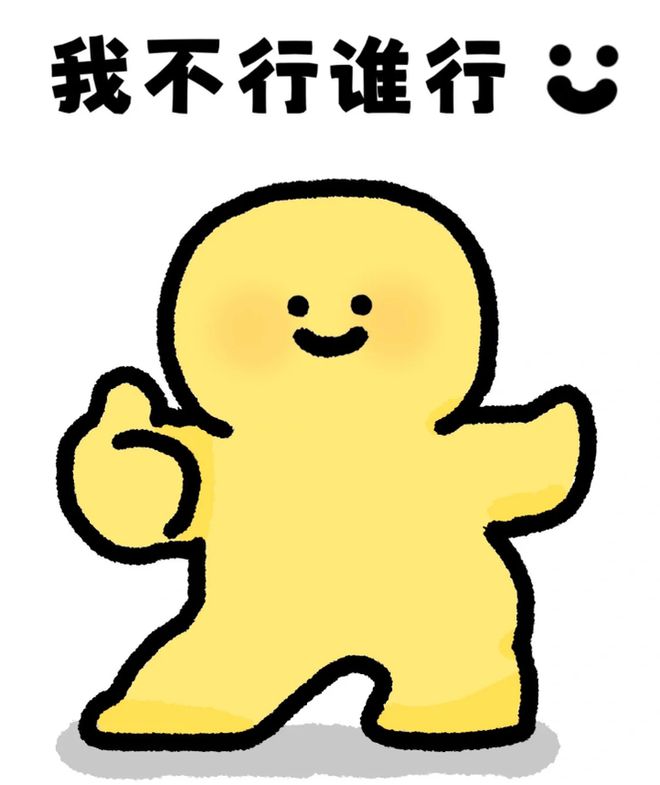 注册结构工程开云体育 开云平台师考试考前冲刺怎么学？(图3)