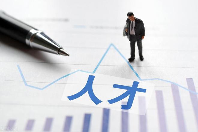 年薪高达55万元：以后谁再说天津的工资水平低请跟他急眼！开云APP 开云官网入口(图4)