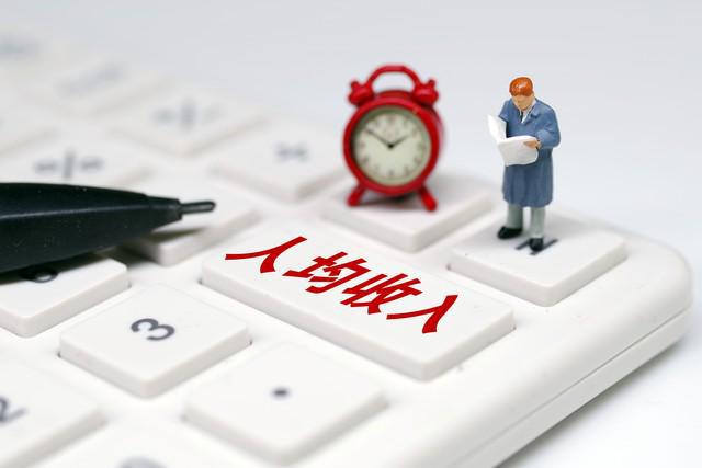 年薪高达55万元：以后谁再说天津的工资水平低请跟他急眼！开云APP 开云官网入口(图5)