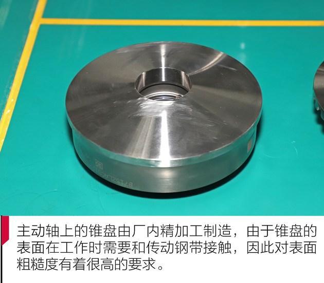 宝骏CVT变Kaiyun 开云速箱拆解神车再进化问你怕不怕？(图11)