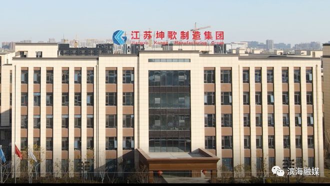 Kaiyun 开云体育百强名单发布滨海上榜的是……快看有你们公司吗(图6)