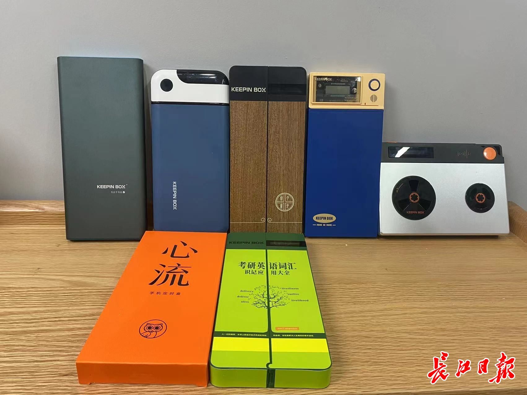 开云 开云体育平台小伙考研失败设计出“自律神器”已卖30万台(图2)