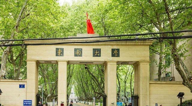 开云 开云体育平台5所“土木”专业实力强的院校报考难度大但毕业就能拿高薪！(图2)