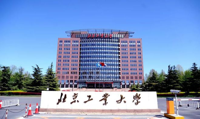 开云 开云体育平台5所“土木”专业实力强的院校报考难度大但毕业就能拿高薪！(图4)