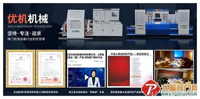 纽威、中核科技、超达、圣泰、上阀、欧菲、江恒等发布最新动态开云 开云体育官网(图13)