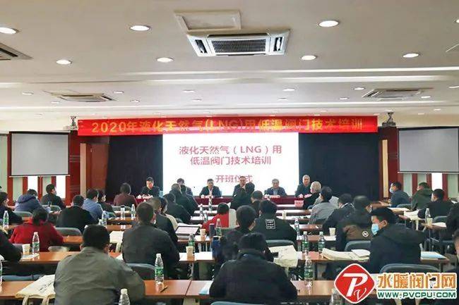 Kaiyun 开云体育阀门周报： 博纳斯威、开维喜、百利展发、有氟密、苏州道森、兰高、五洲等发布重要消息(图7)