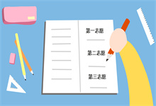 机械工开云 开云体育官网程的专业分析(图5)