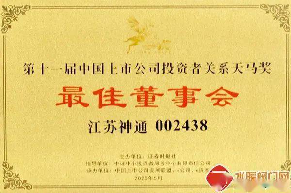 开云 开云体育官网阀门周报：温州第一家阀门公司A股成功上市、神通、凯工、法登(图5)