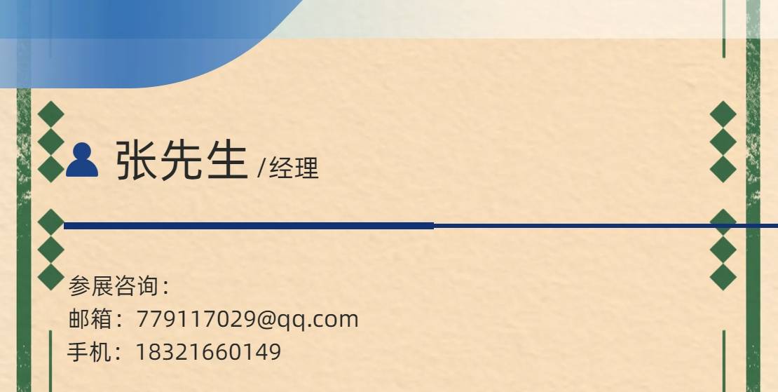 2024上海化工展202开云 开云体育官网4上海泵阀展-官网(图2)