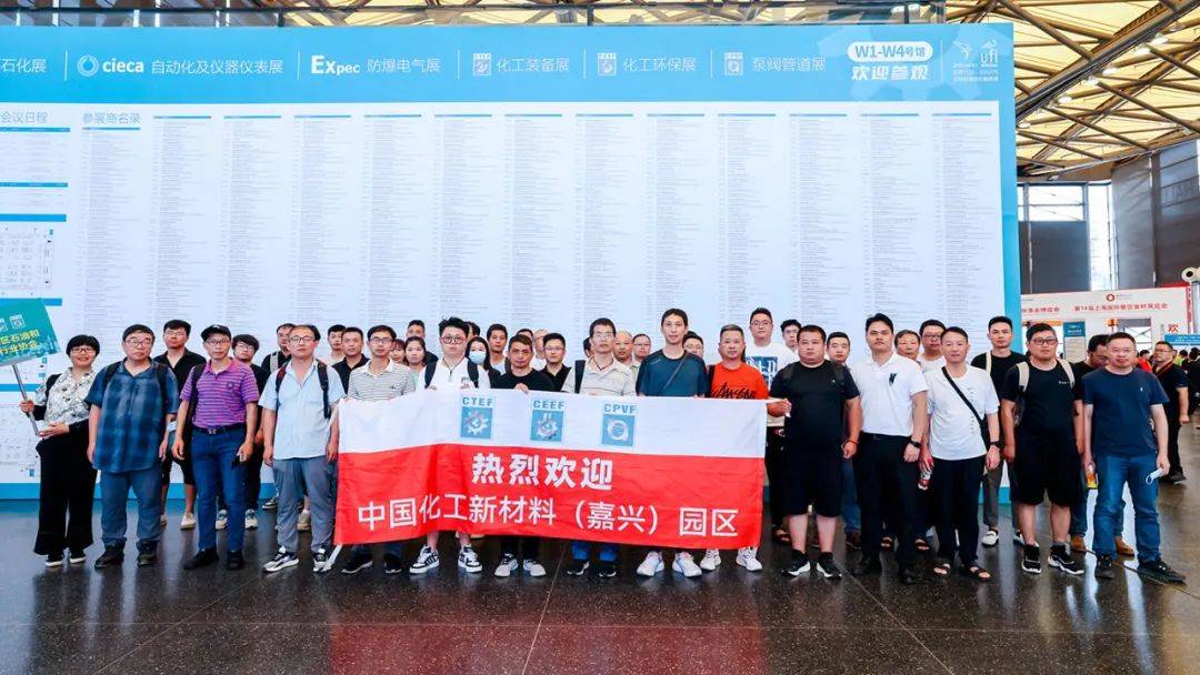 2024上海化工展202开云 开云体育官网4上海泵阀展-官网(图3)
