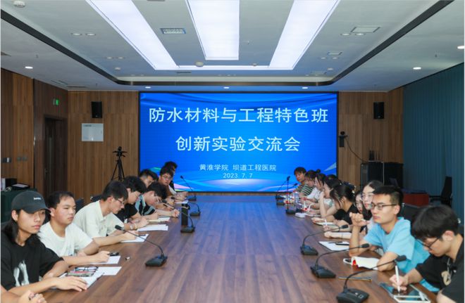 开云APP 开云官网入口创新成果获取率100%！黄淮学院这个特色班顺利毕业(图3)