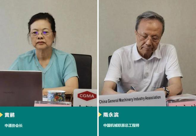 开云APP 开云官网入口重庆川仪42 Class150 LNG低温蝶阀产品样机通过中通协国产化鉴定(图1)