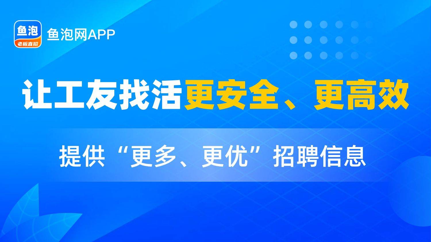 施工管理是干什么的施工管理的职责是什么开云APP 开云官网入口(图2)