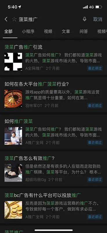 开云体育 Kaiyun.com 官网入口是谁拉你进入网赌深渊？记者调查揭开网赌平台控制玩家输赢不为人知的秘密(图2)
